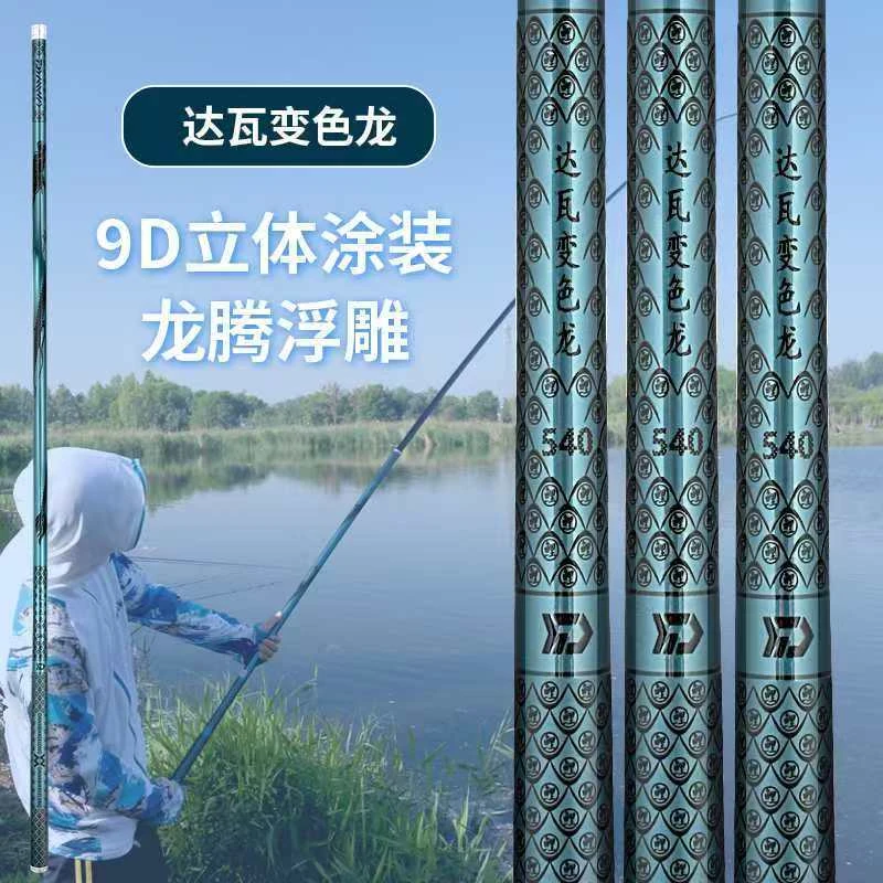 高碳综合台钓竿适合湖库钓鲢鳙等大物支持下水30天1