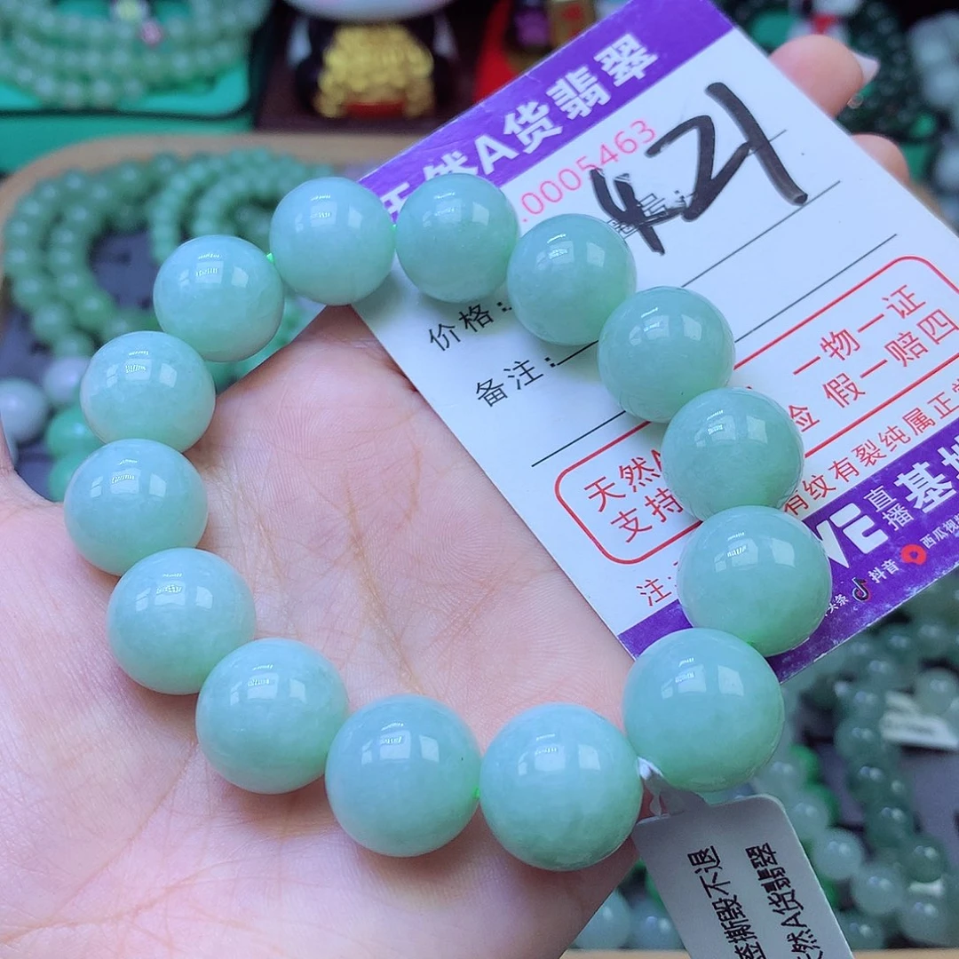 未镶嵌手链翡翠15+