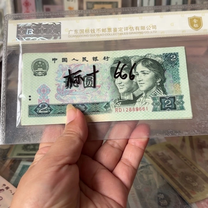 902，标十无3457朦胧号尾豹子号666