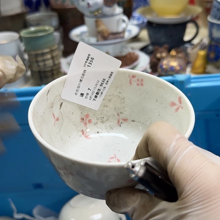 瓷片追开播啦…开播啦
