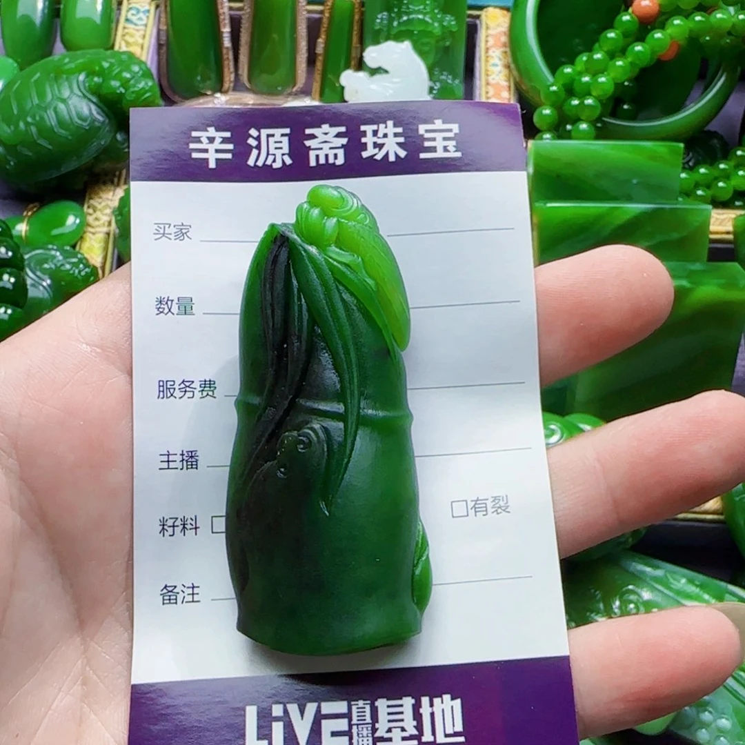 和田玉（碧玉）未镶嵌颈饰必*