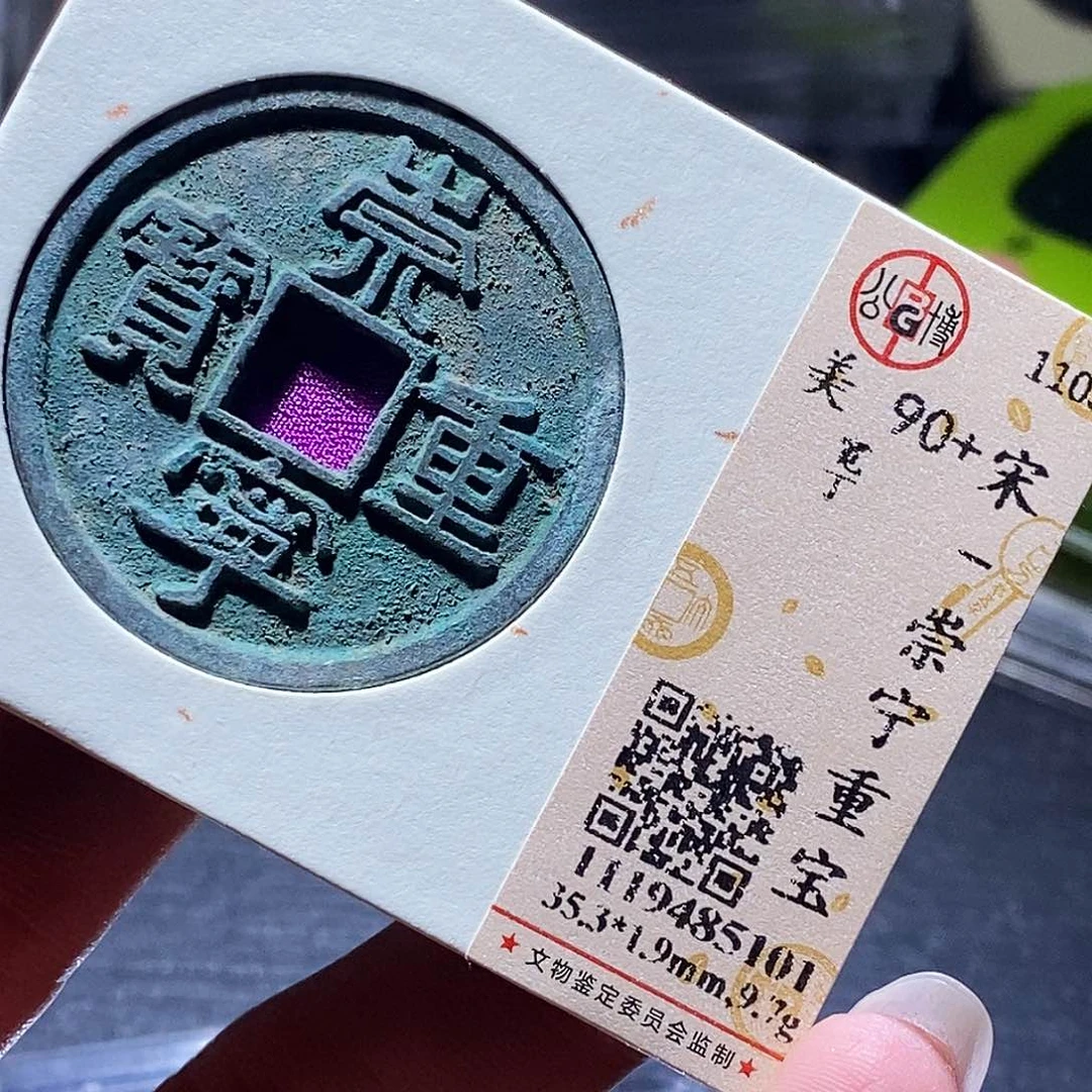 铜87 发财发财发财发财发财