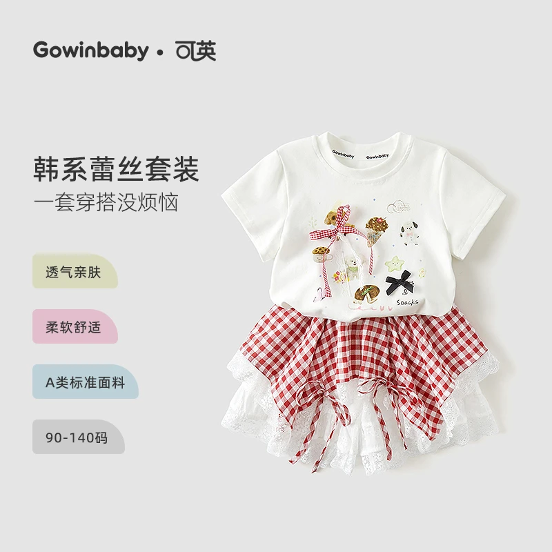 可英女童套装洋气可爱2025夏季女孩不规则夏装女宝时尚甜美两件套