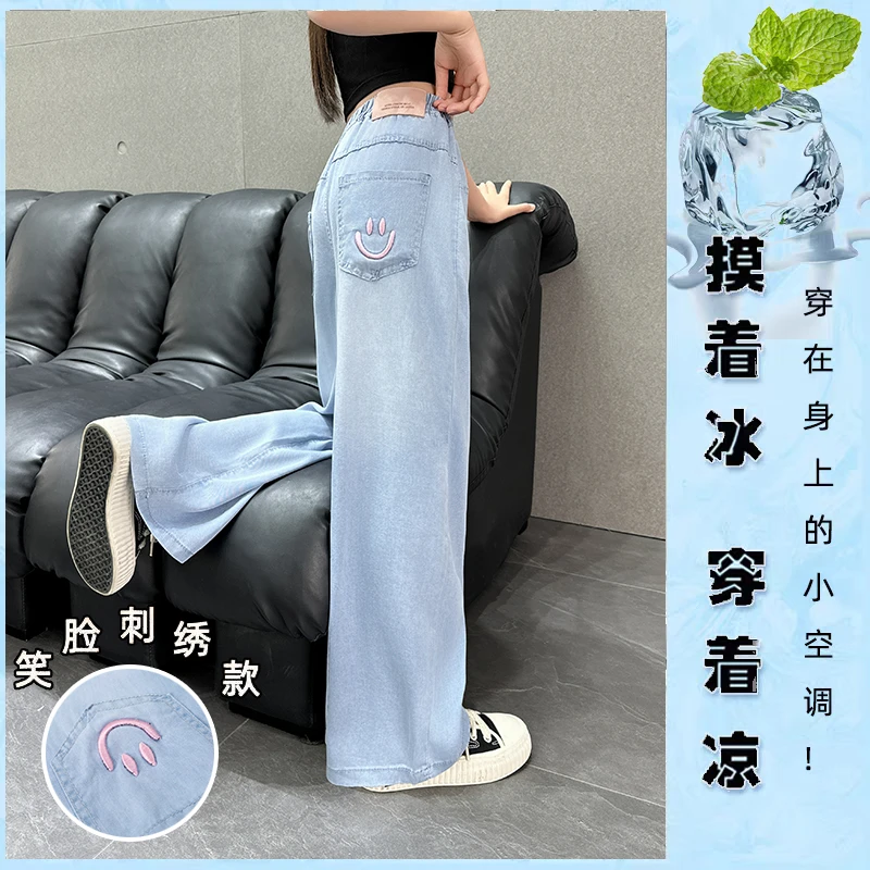 女童裤子夏季薄款初中生新款女大童窄版阔腿裤儿童装凉感天丝牛仔