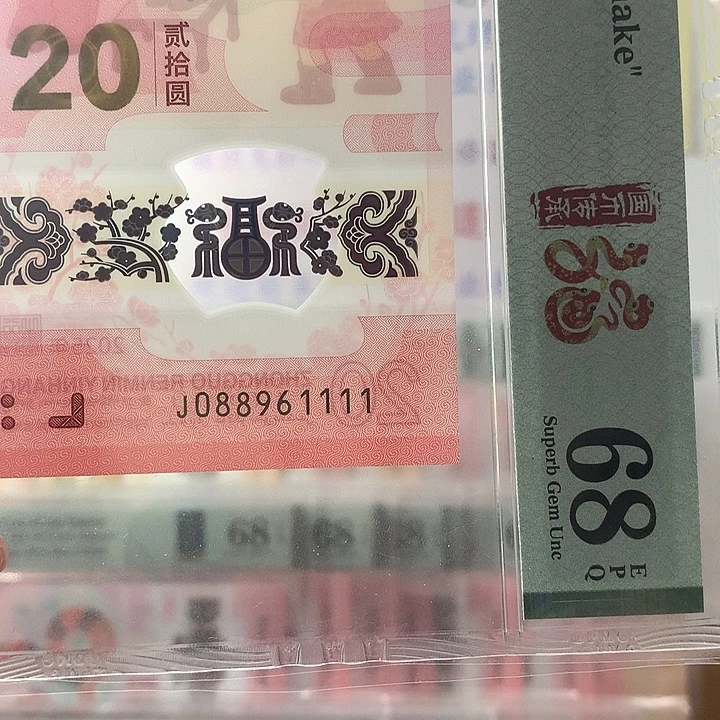 塑料倒置满号，狮子1111