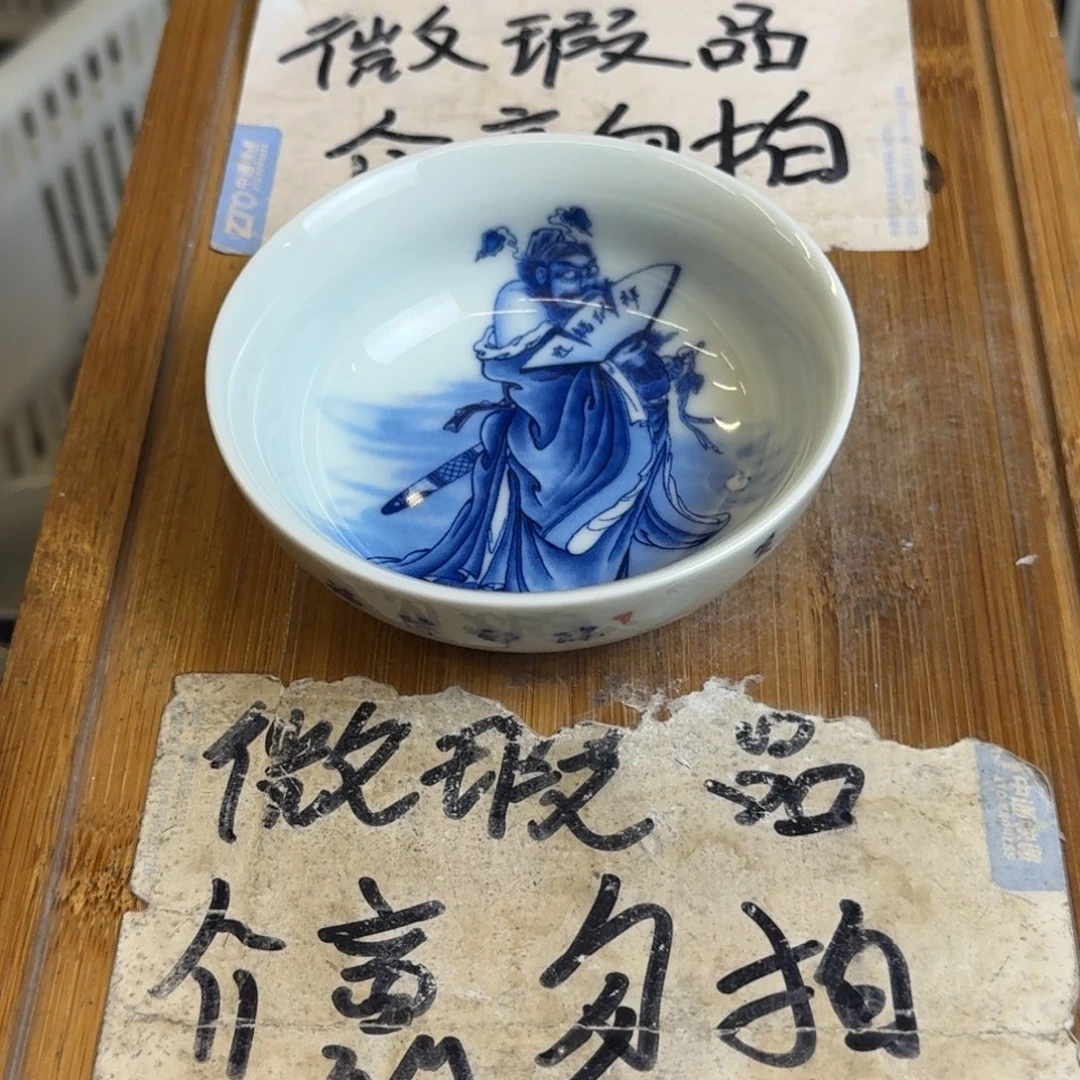 微瑕疵介意勿拍陶瓷器皿B291