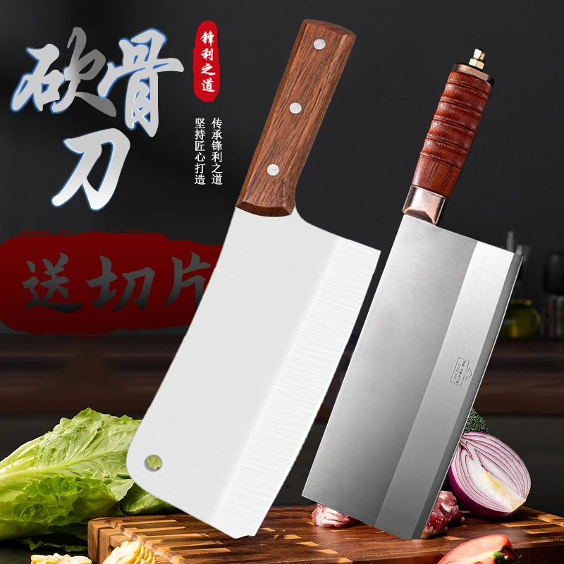 猛铬猛铬家用菜刀不锈钢中式锋利切肉刀剁骨砍骨刀切片刀冻肉刀