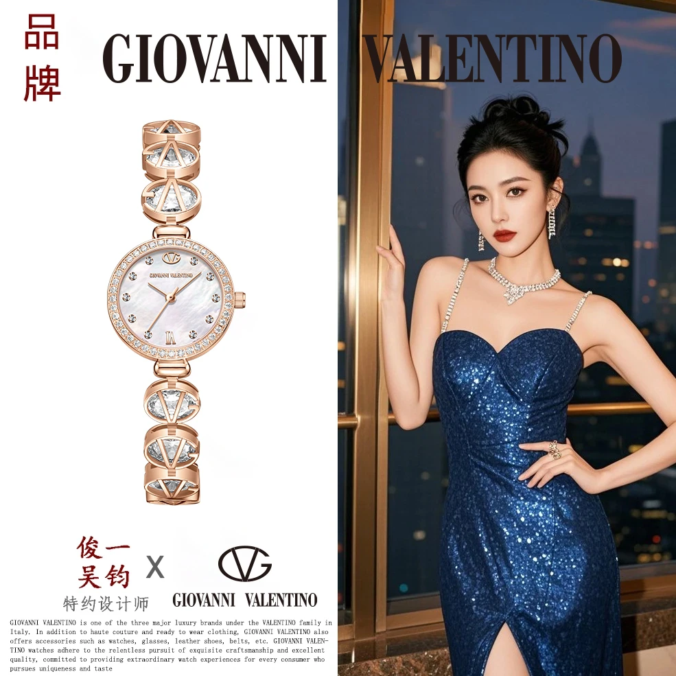 卓凡尼·华伦天奴伊灵女神时尚轻奢女士腕表GV7110