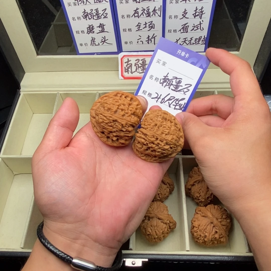 把件文玩核桃三角南疆石（46尺寸）