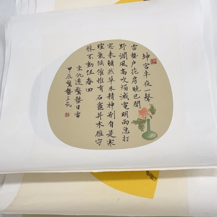 国画花鸟等多种鸟类