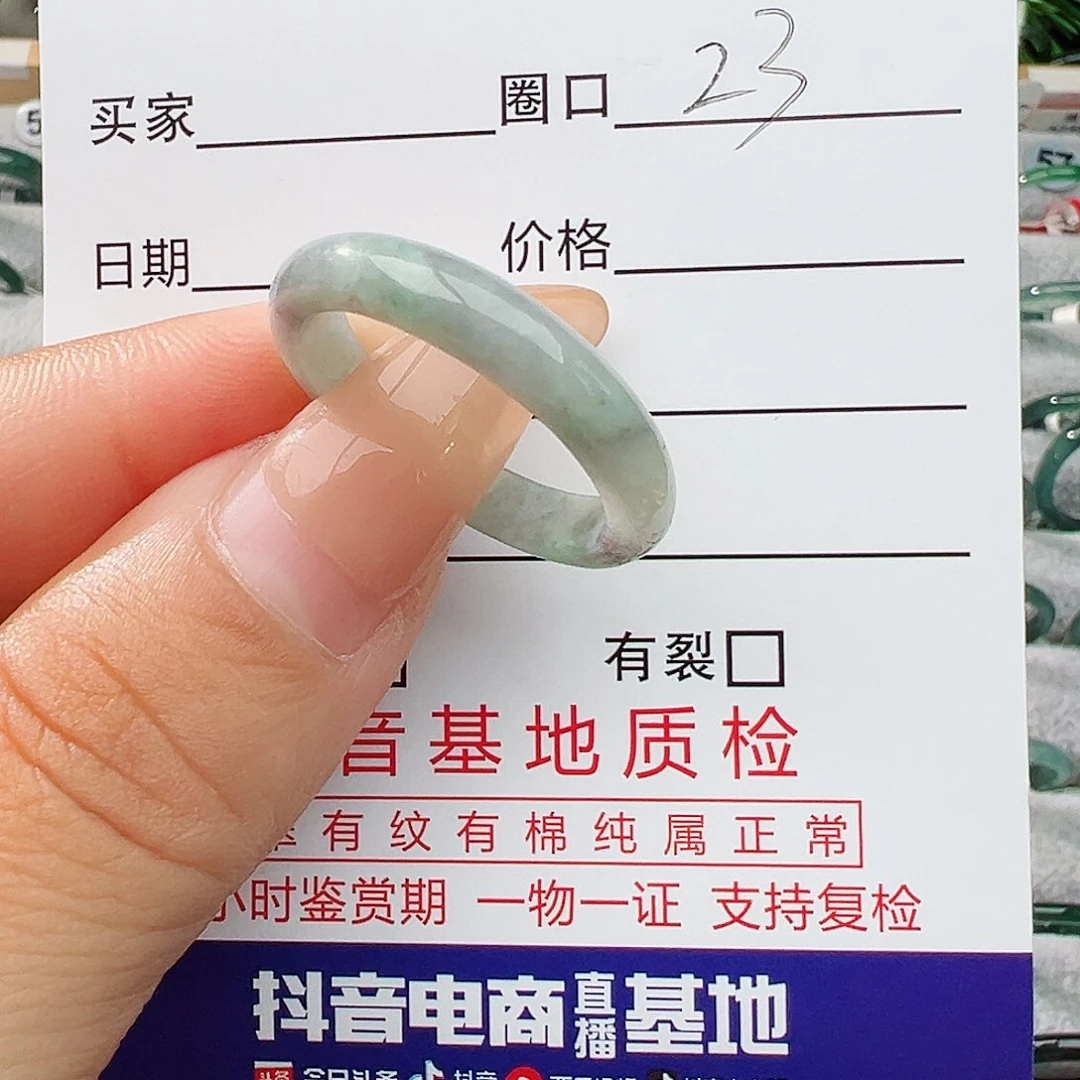 未镶嵌戒指翡翠翡翠