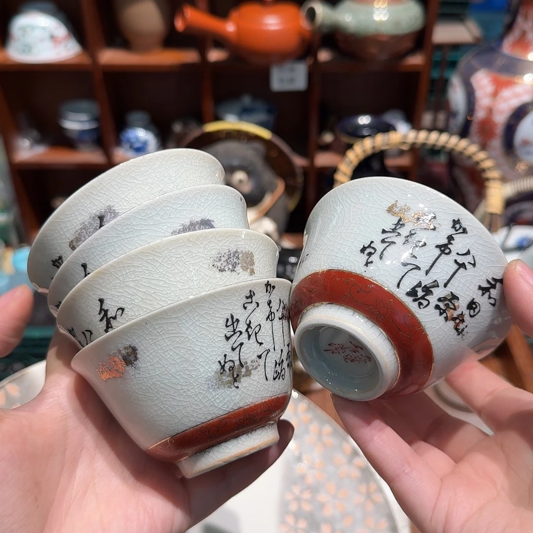 瓷片五十包邮 非全新