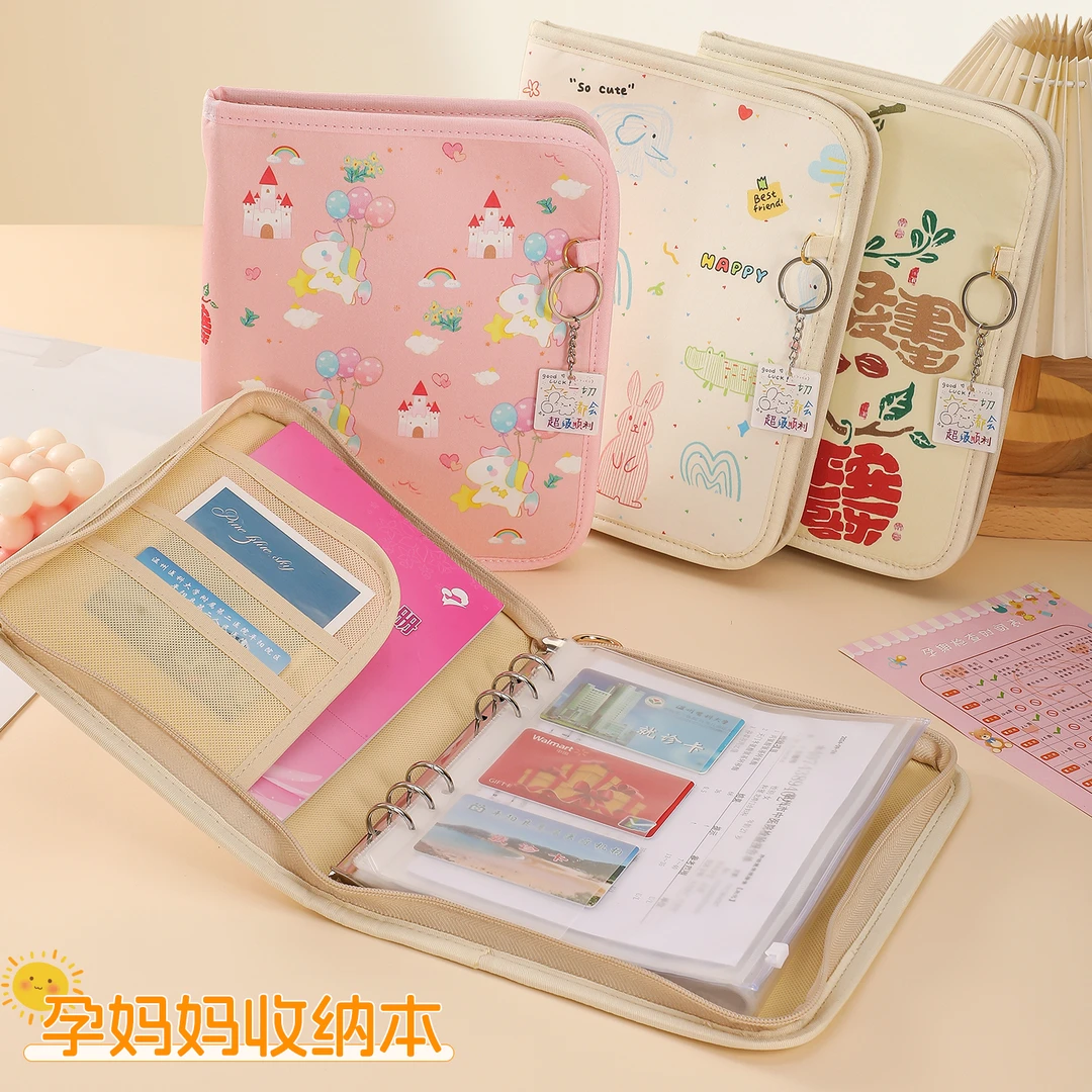 创意网红便携孕检包产检验血b超单收纳册布艺怀孕检查产检收纳册