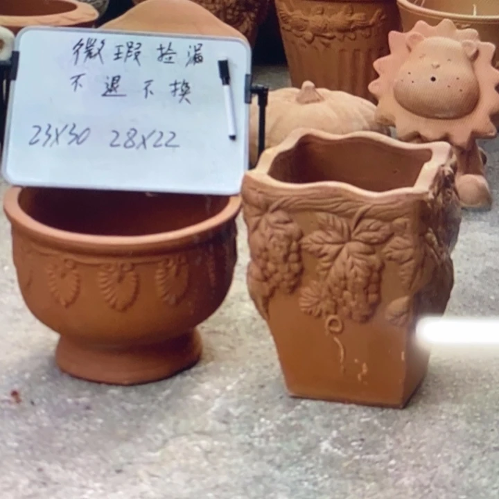 微瑕捡漏2个红陶