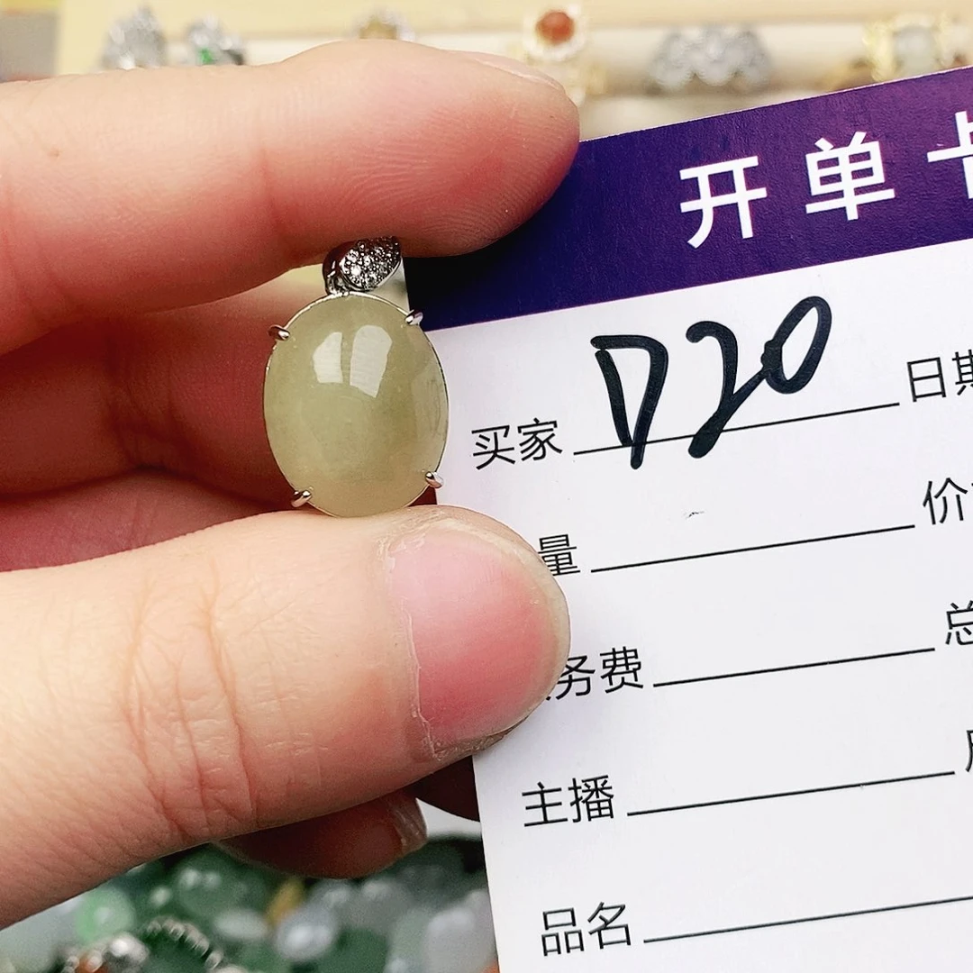 未镶嵌戒指翡翠111111111111