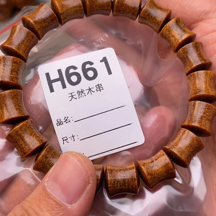 贡木手串/手链暗香出品精品木串