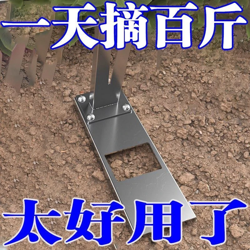 摘花生神器家用采摘毛豆拔花生脱粒脱收花生神器摘拔的工具摘果机