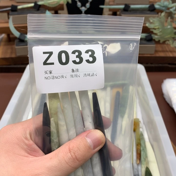 蛇纹石玉发饰未镶嵌张**扈