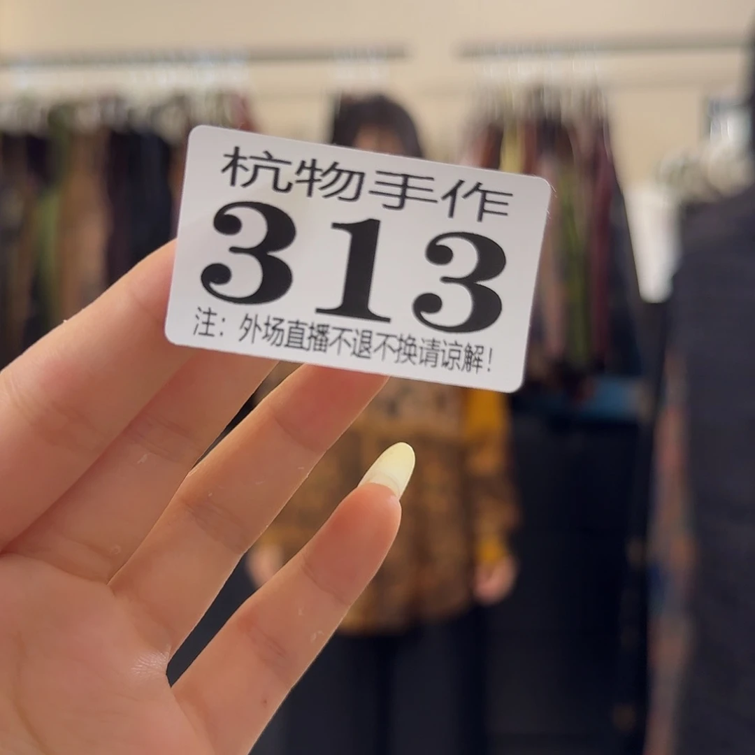 多***多313步履陶瓷陶瓷陶瓷