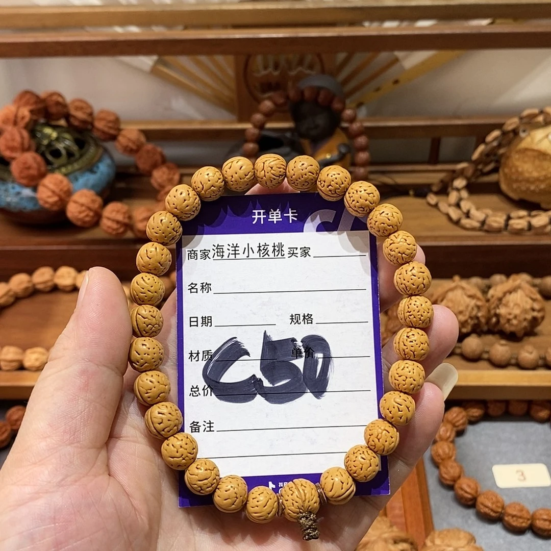 文玩核桃手串10桃核
