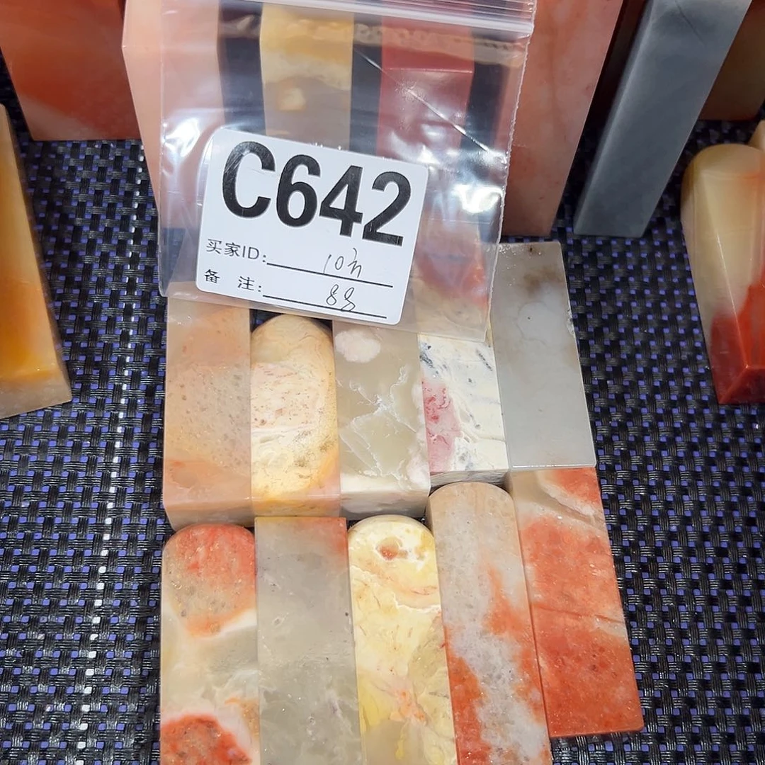 【闪购商品】寿山石印石老挝石