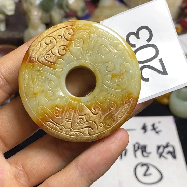 合金透闪石-蛇纹石玉颈饰