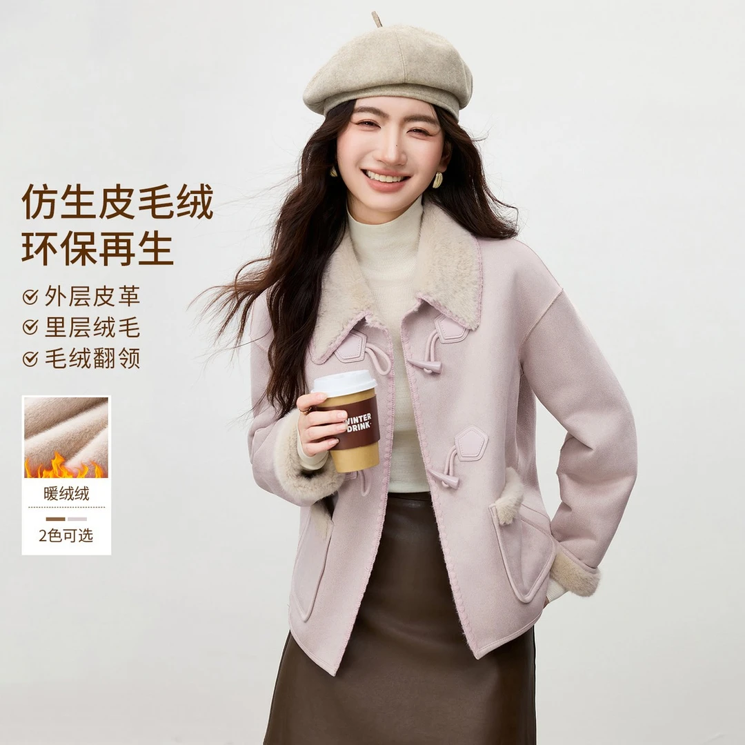 尚都比拉秋冬皮毛绒保暖撞色翻领牛角扣山峦专机线显瘦外套A4095