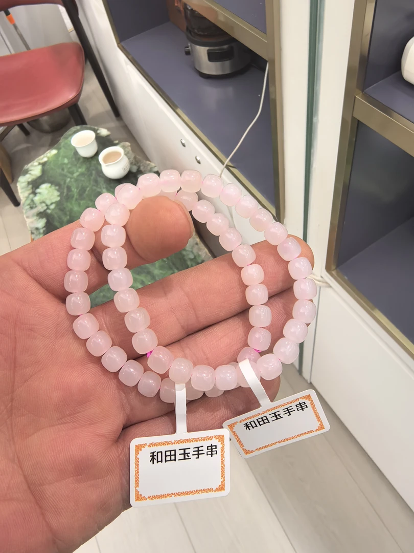 天然和田玉藕粉冰粉直切手串 多样性发其一