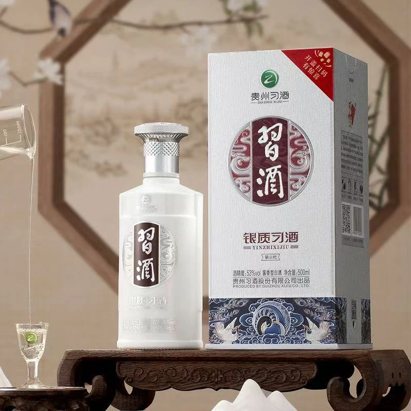 习酒2021年习酒银质53度500ml酱香型白酒53度