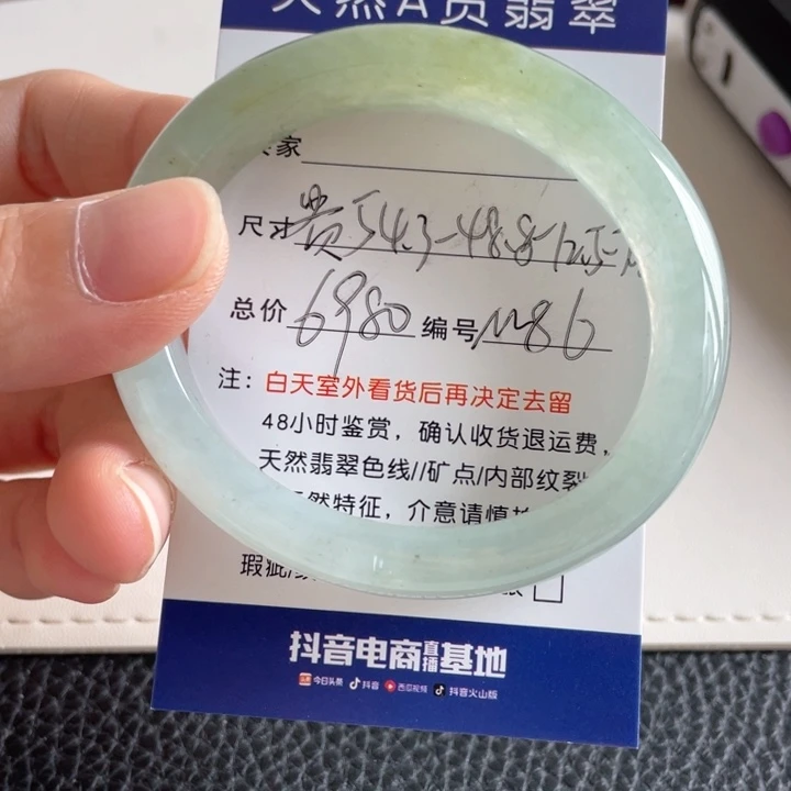 翡翠手镯未镶嵌翡翠