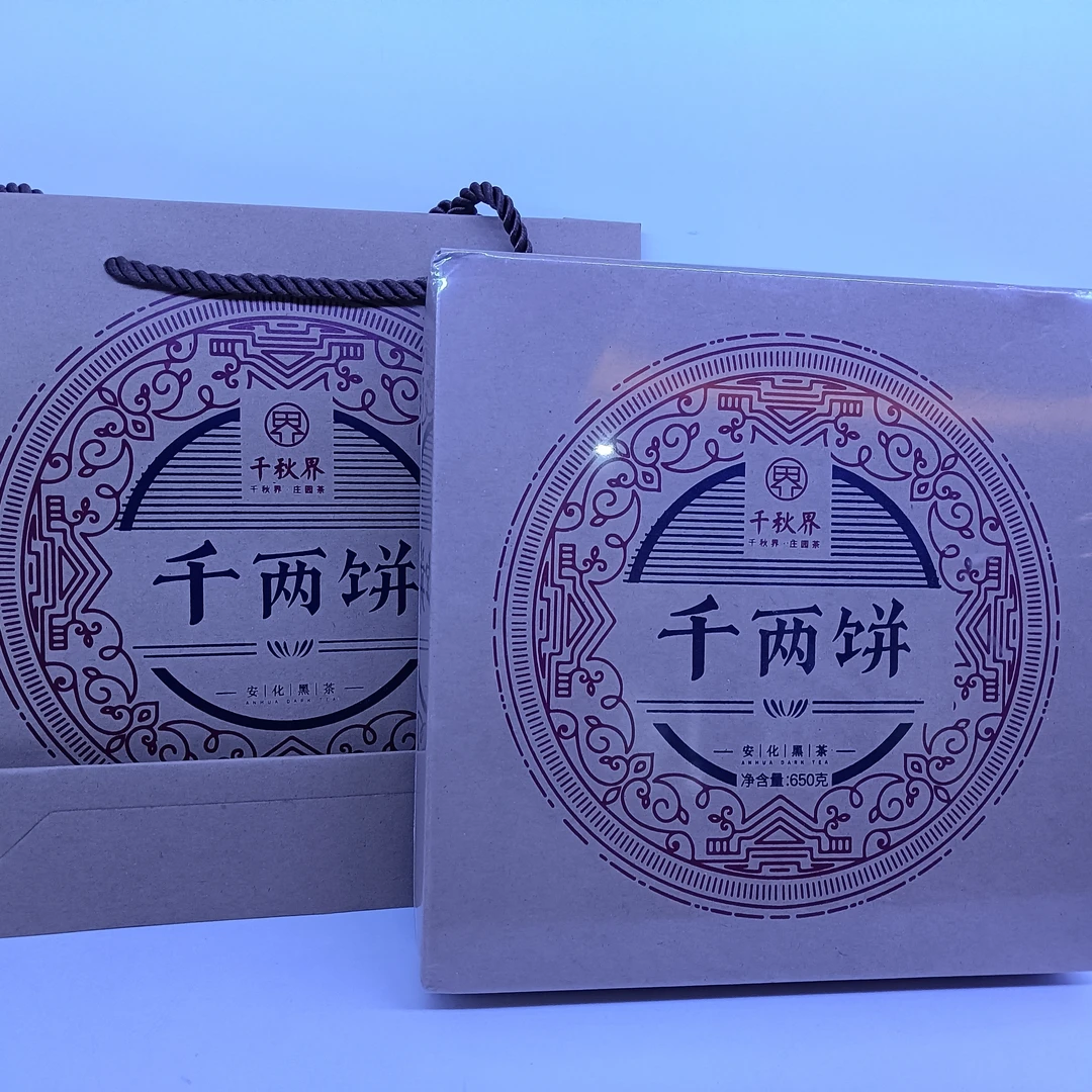 安化黑茶-千两饼