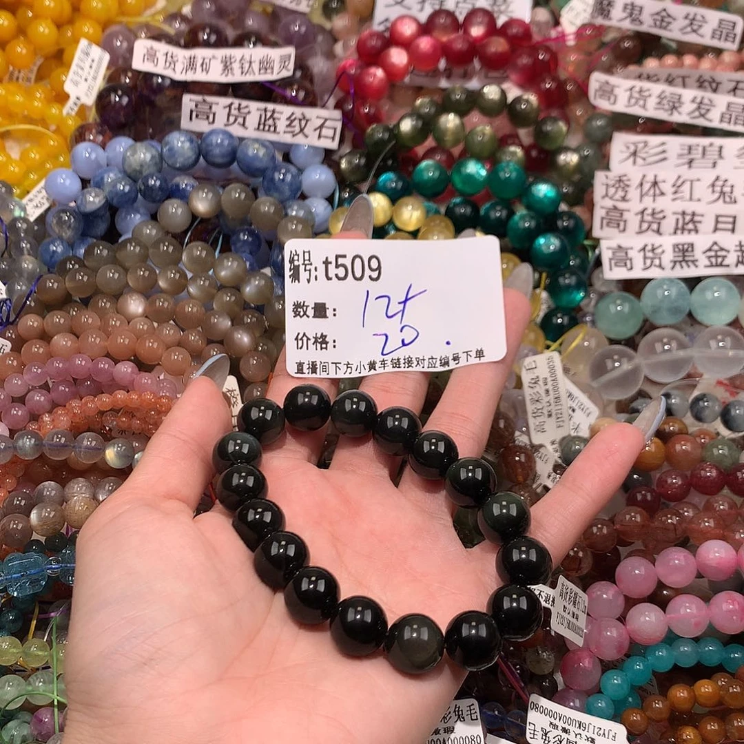 未镶嵌手串水晶509@……