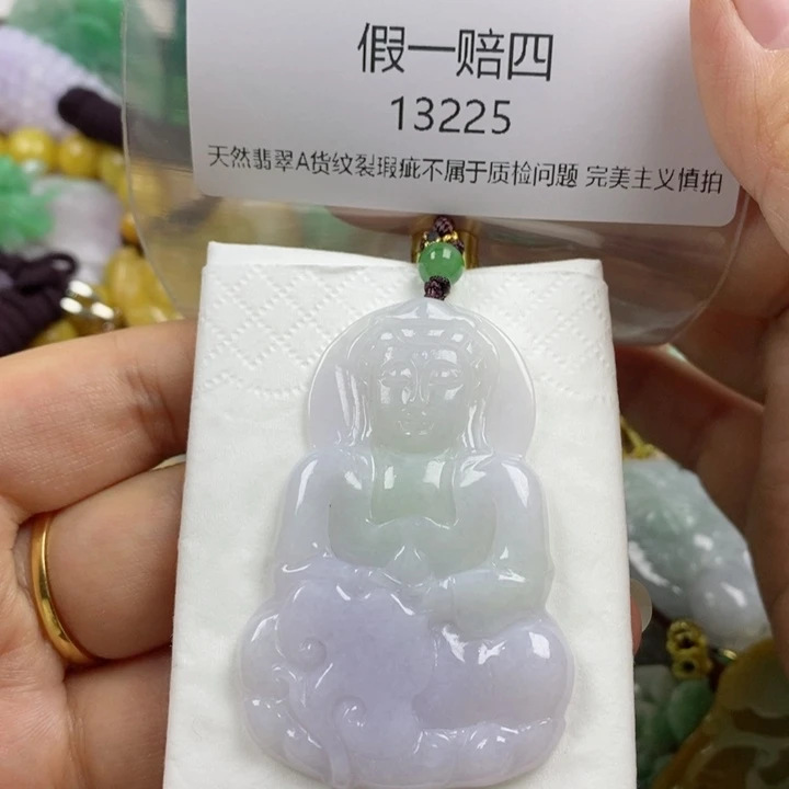翡翠吊坠(赠链)未镶嵌小****4