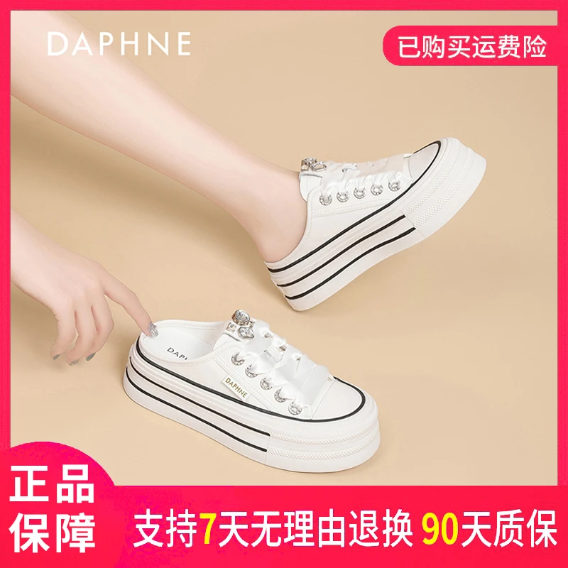 达芙妮女式网红百搭秋季透气厚底系带时尚圆头休闲包头半托