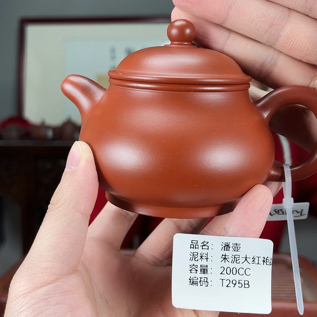 紫砂茶壶方圆紫砂