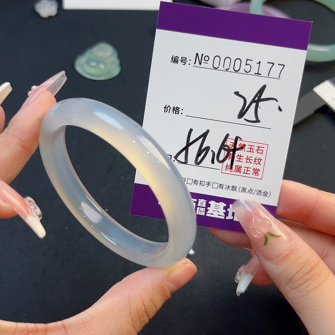 玛瑙/玉髓手镯未镶嵌5177