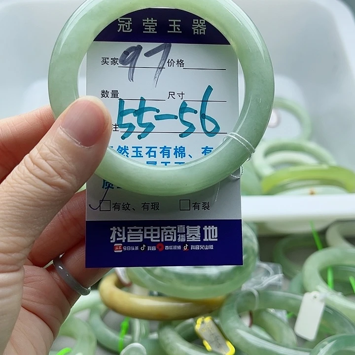 L***#蛇纹石玉未镶嵌手镯