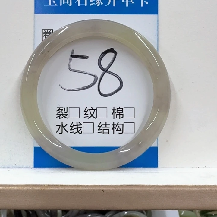 唯***好未镶嵌手镯和田玉