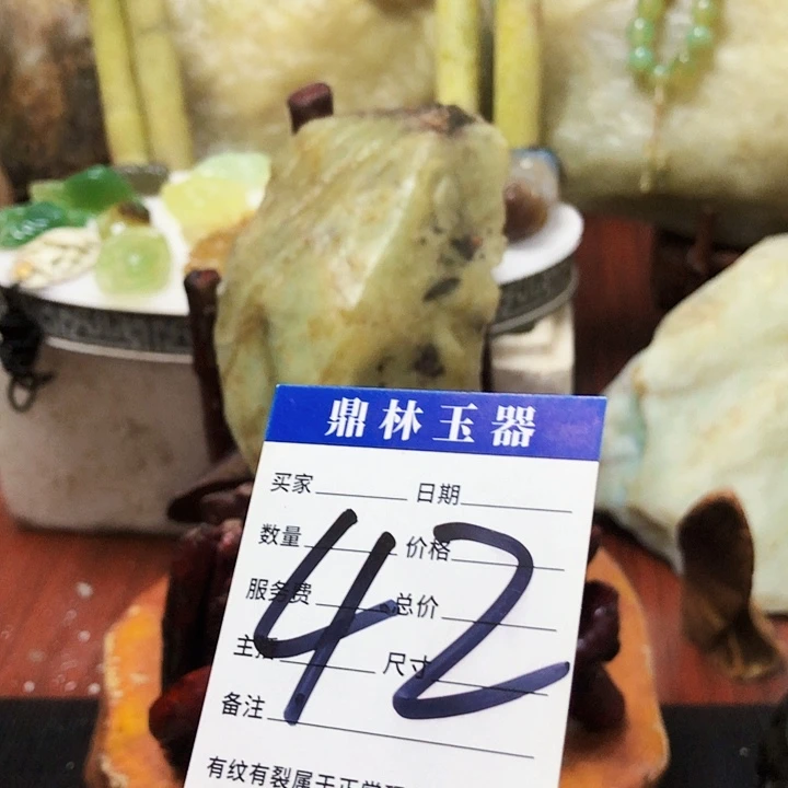 未镶嵌蛇纹石玉珠宝奇石