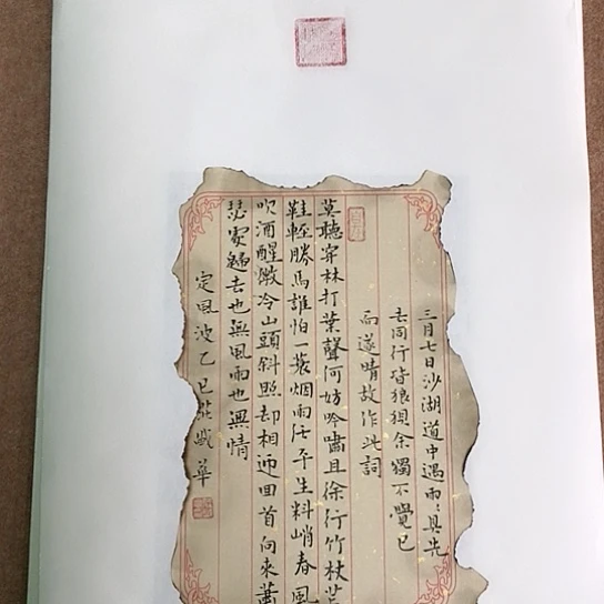 书法庄书法作品欣赏