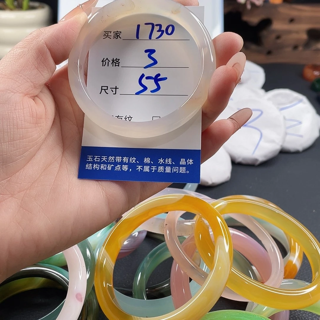 玛瑙/玉髓手镯未镶嵌