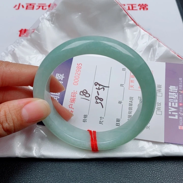 翡翠未镶嵌手镯天然缅甸A货翡翠手镯