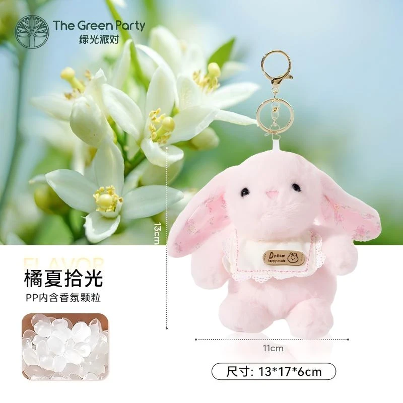 TheGreenParty小兔子玩偶香氛公仔送女朋友生日礼物毛绒玩具娃娃