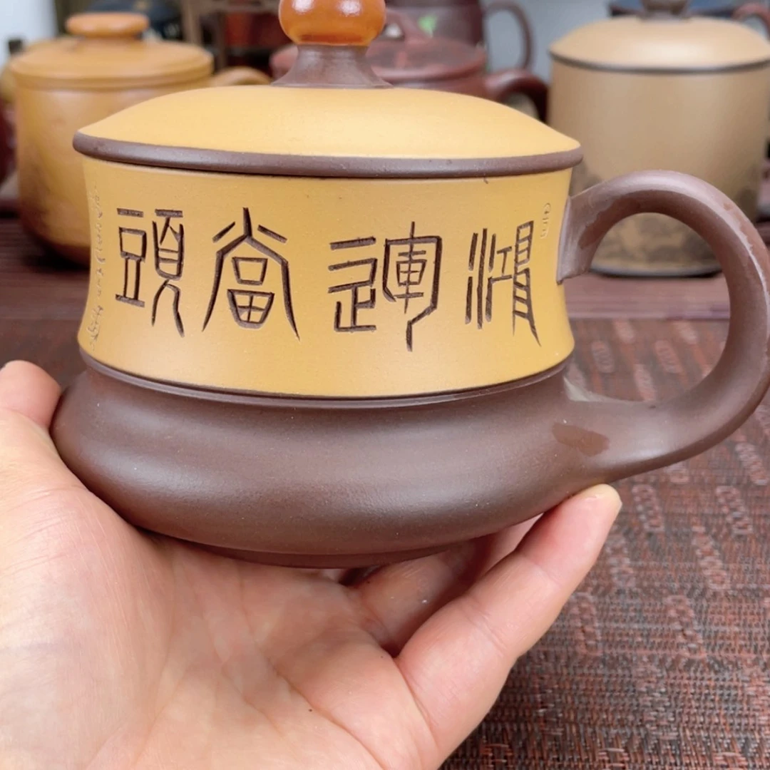 【闪购商品】茶杯紫砂宜兴原矿紫砂盖杯微瑕