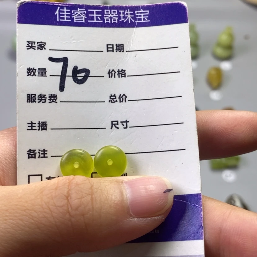 【闪购商品】蛇纹石玉未镶嵌吊坠(不含链)菜*宁