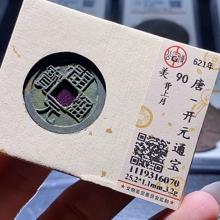铜46 发财发财发财发财
