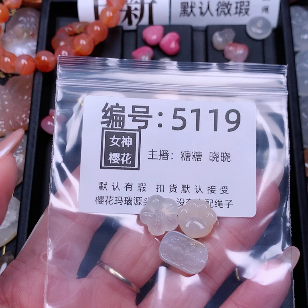 玛瑙/玉髓颈饰合金木***1