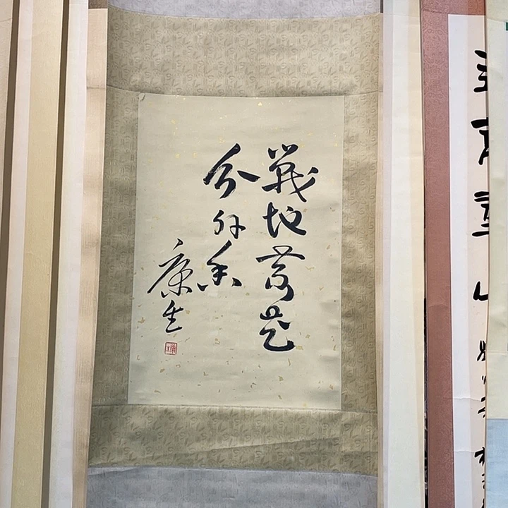 乾*山美艺术臻宝馆