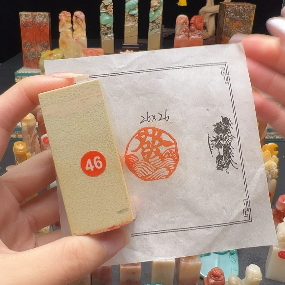 寿山石印石手工制作