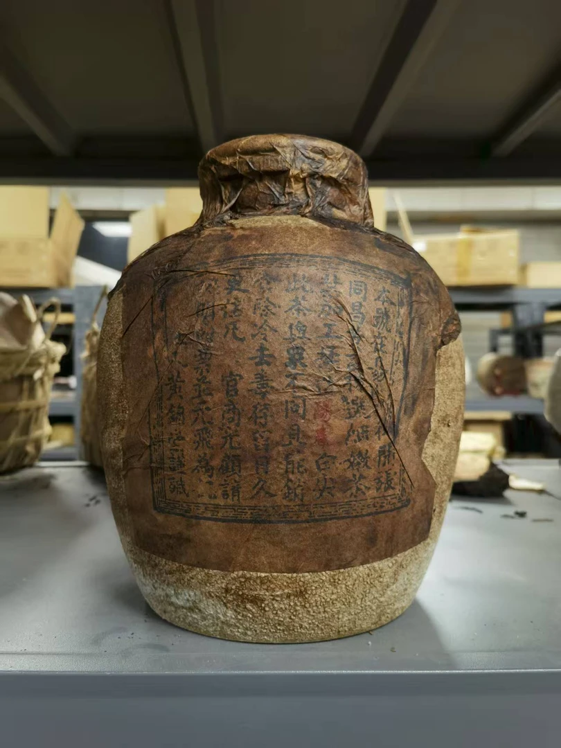 60年代同昌黄记罐装老散茶生茶800g